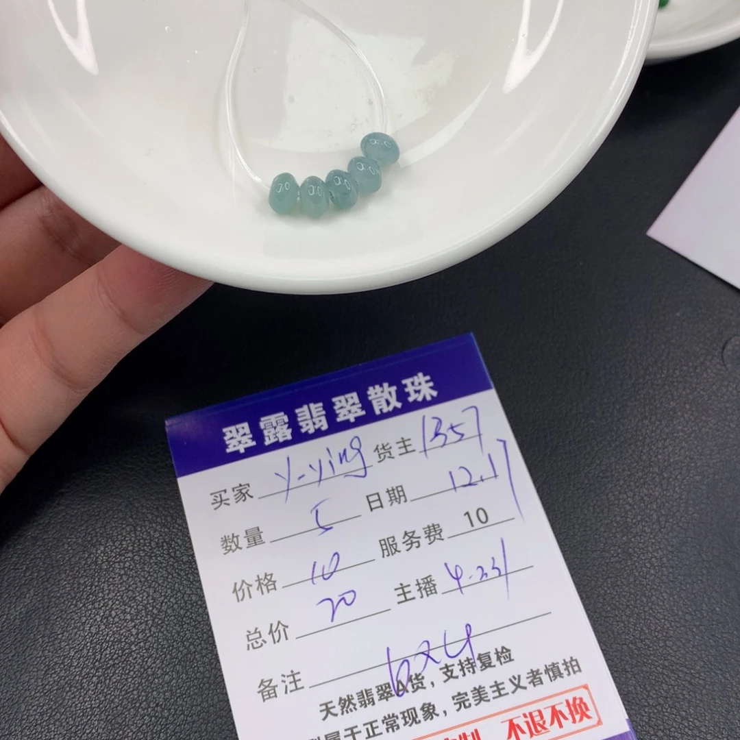 散珠翡翠y****gDIY多样性自发