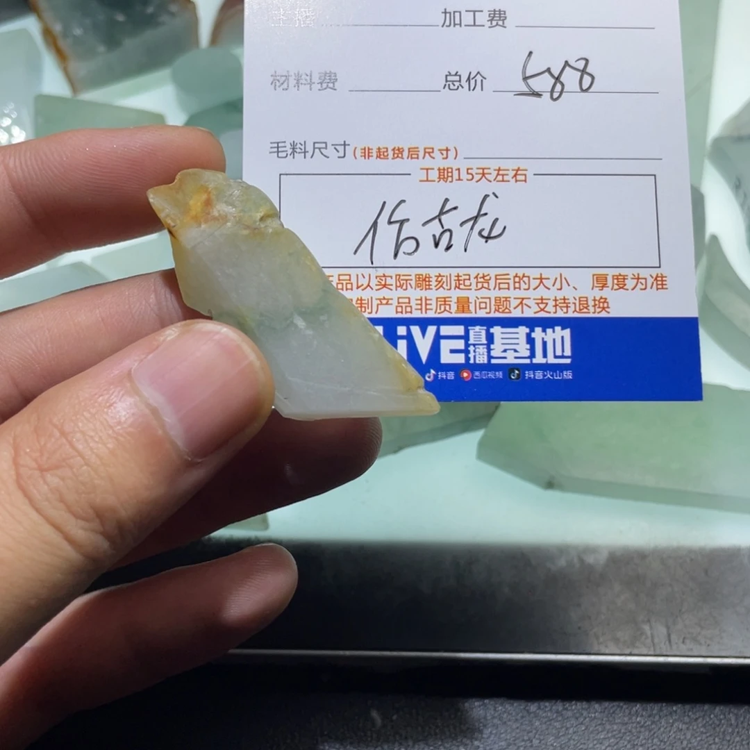回***糊未镶嵌定制翡翠翡翠首饰翡翠项链