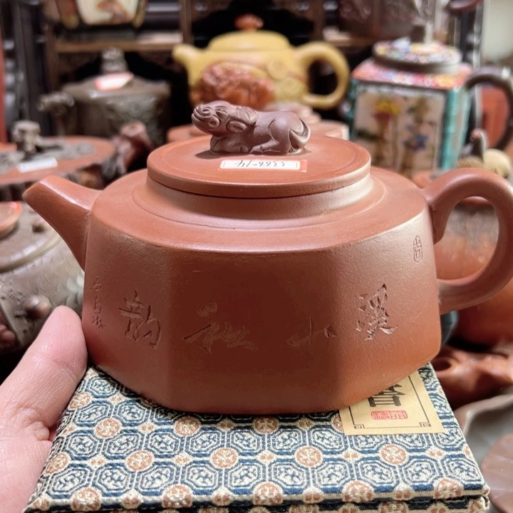 紫砂壶收藏起来吧