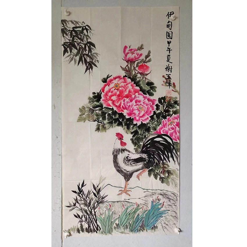 3312 多年前的老字画《牡丹》中堂  尺寸 137×68