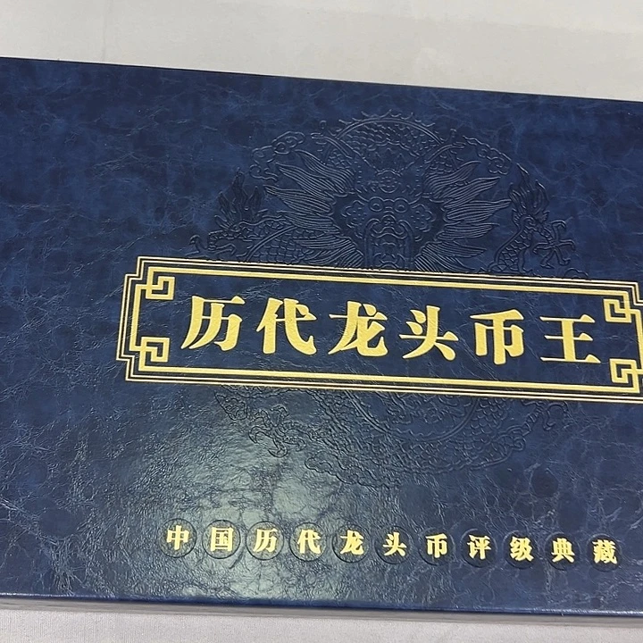历代龙头币王出货了没了