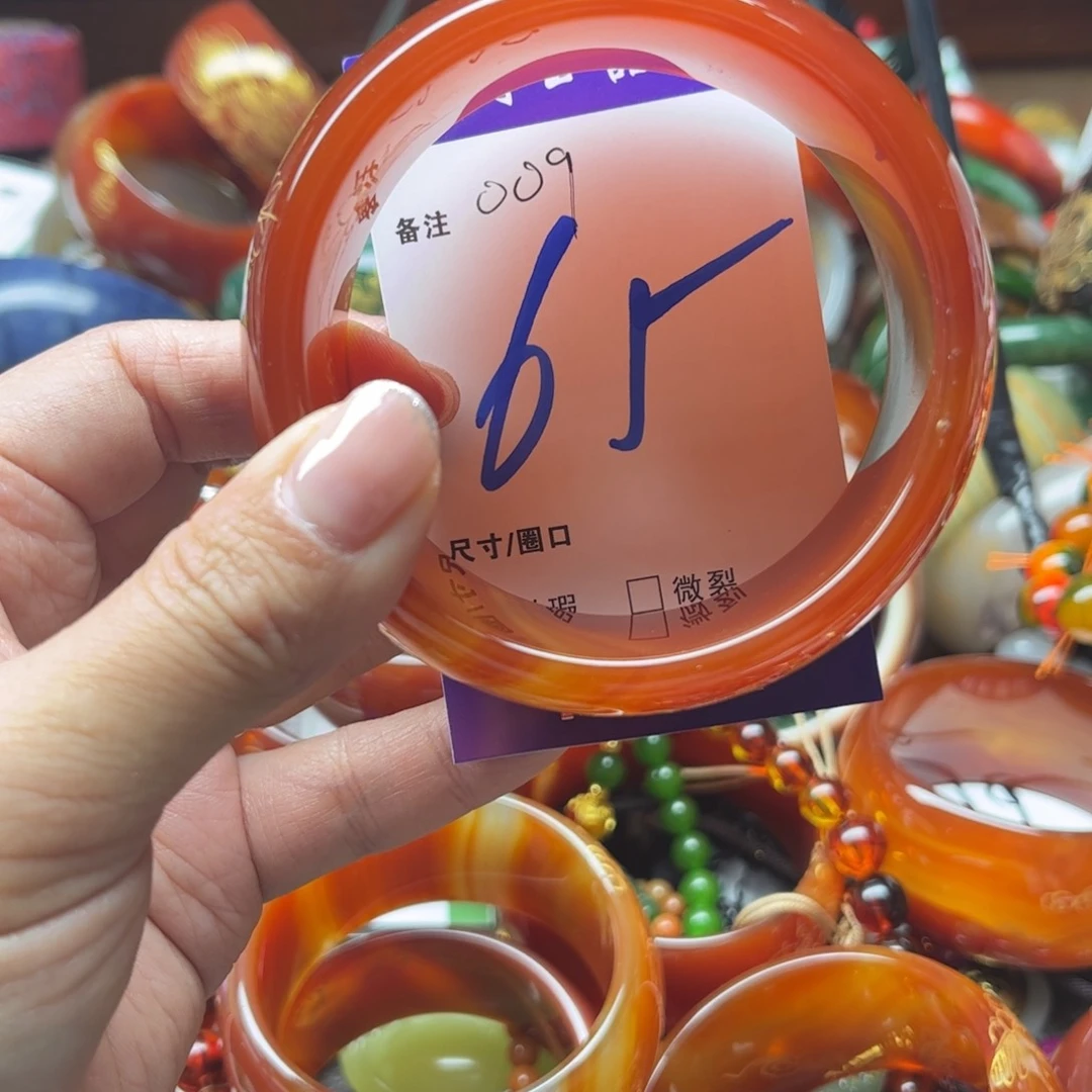 玛瑙/玉髓手镯未镶嵌