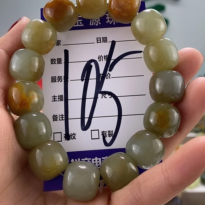 透闪石质玉手链未镶嵌有瑕