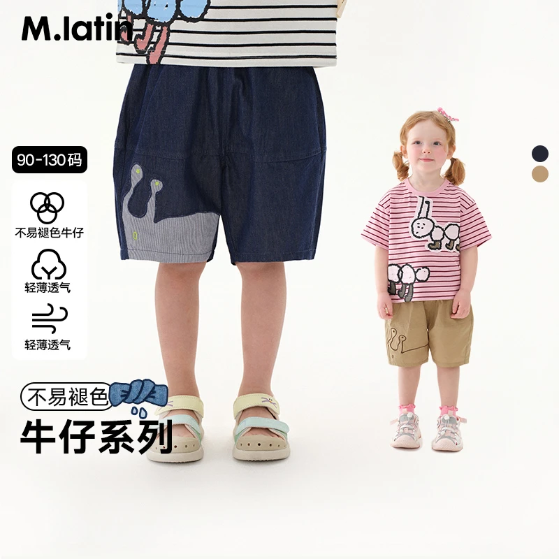 马拉丁童装儿童裤子25夏装新款女小童蜗牛贴布印花牛仔中裤