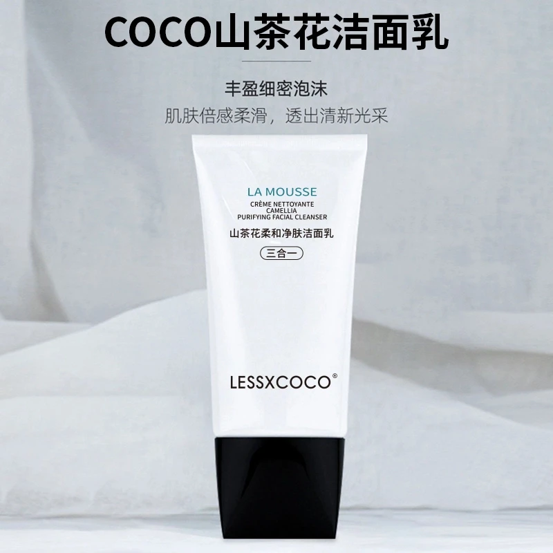 LESSXCOCO山茶花宝藏洗面奶柔和净肤洁面乳洗面奶清新柔滑光采