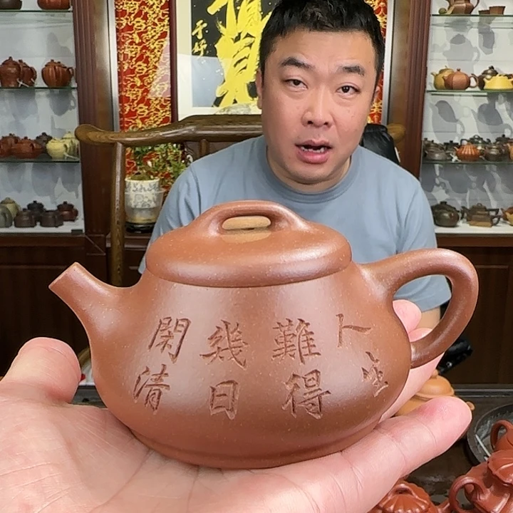紫砂茶壶亦瓢紫泥