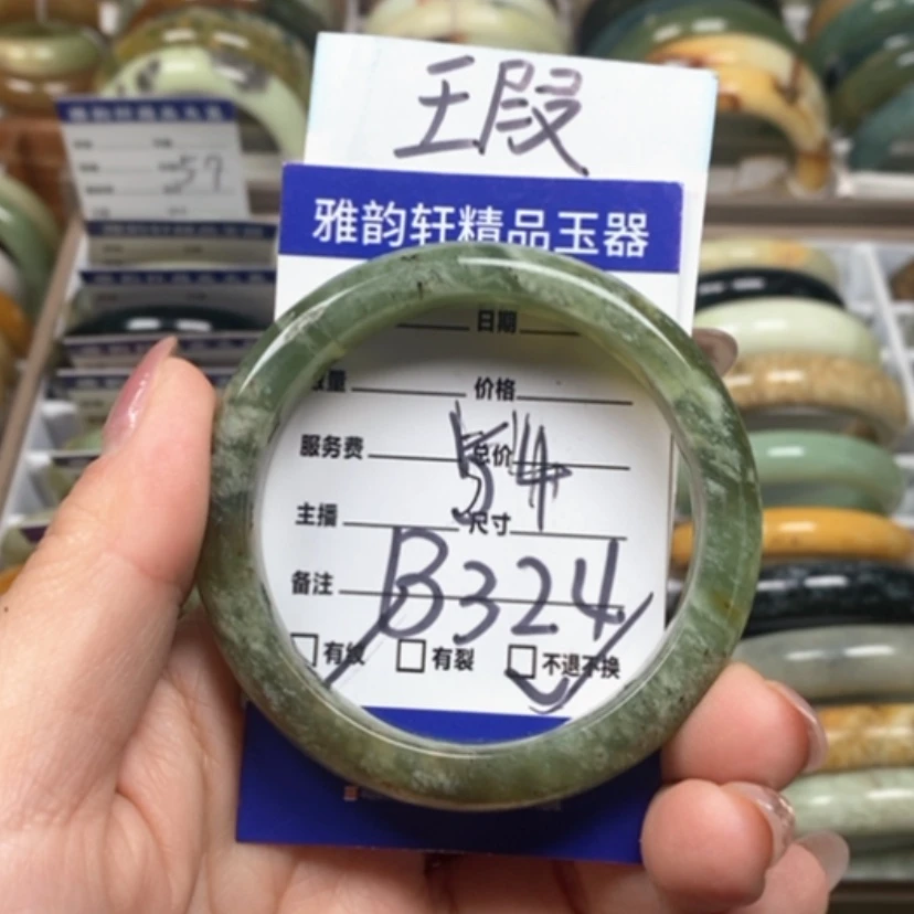 【闪购商品】蛇纹石玉手镯未镶嵌