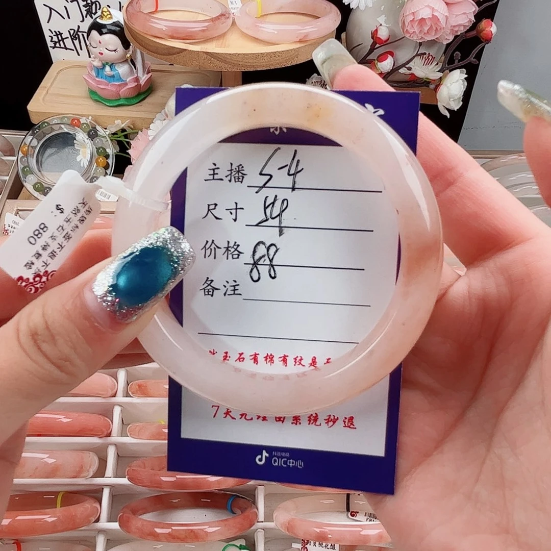未镶嵌手镯石英质玉