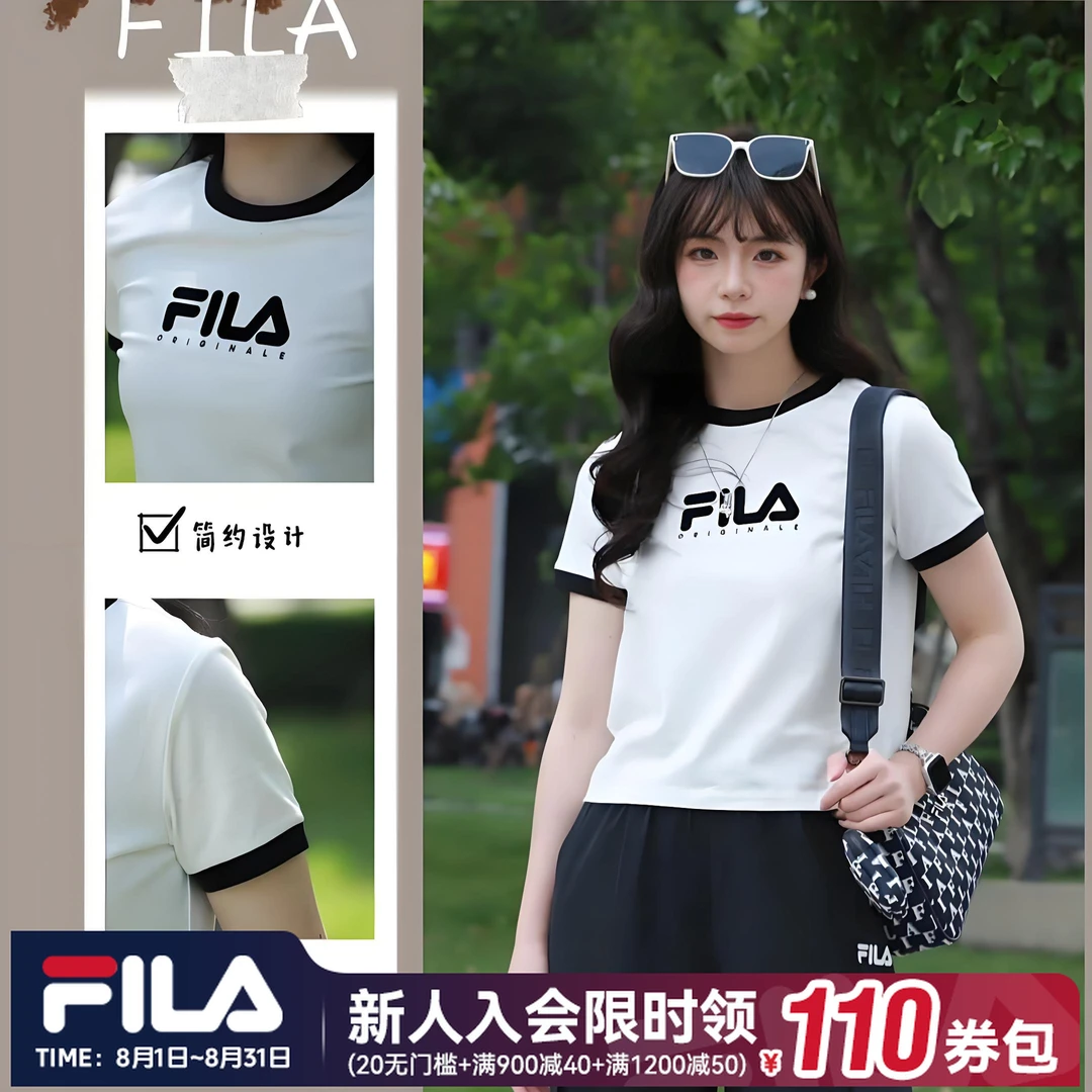 FILA斐乐女装夏季户外简约百搭休闲运动显瘦短袖T恤F11W429113B