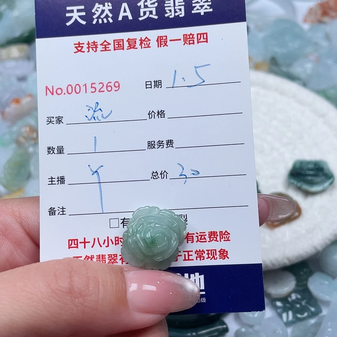 ****️翡翠未镶嵌颈饰11