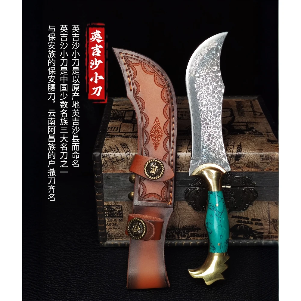 【新疆包邮】钜鹿英吉沙小刀大马士纹家用切菜水果锋利加厚手工加厚