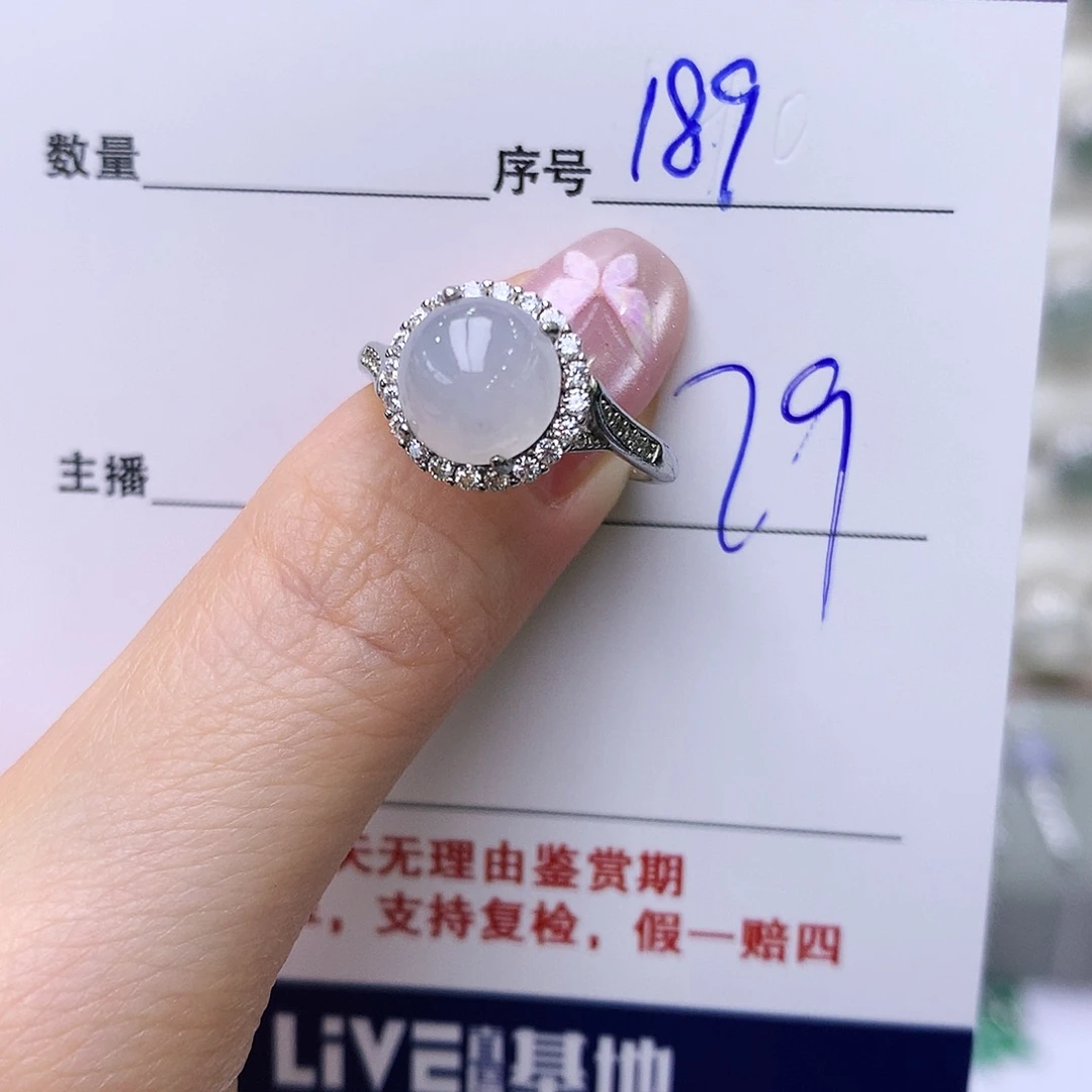 银S925镶嵌戒指翡翠189