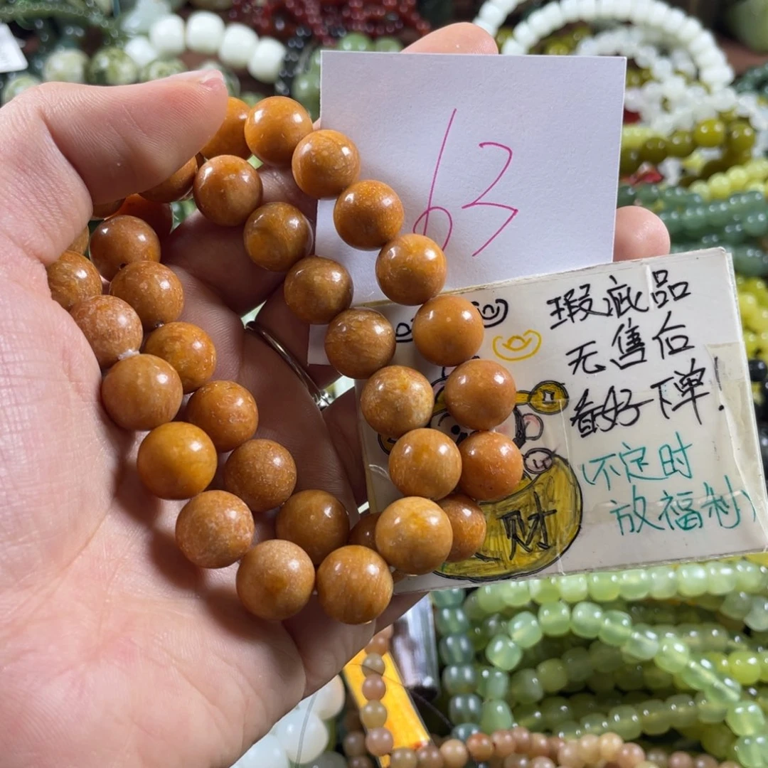 未镶嵌蛇纹石玉手串
