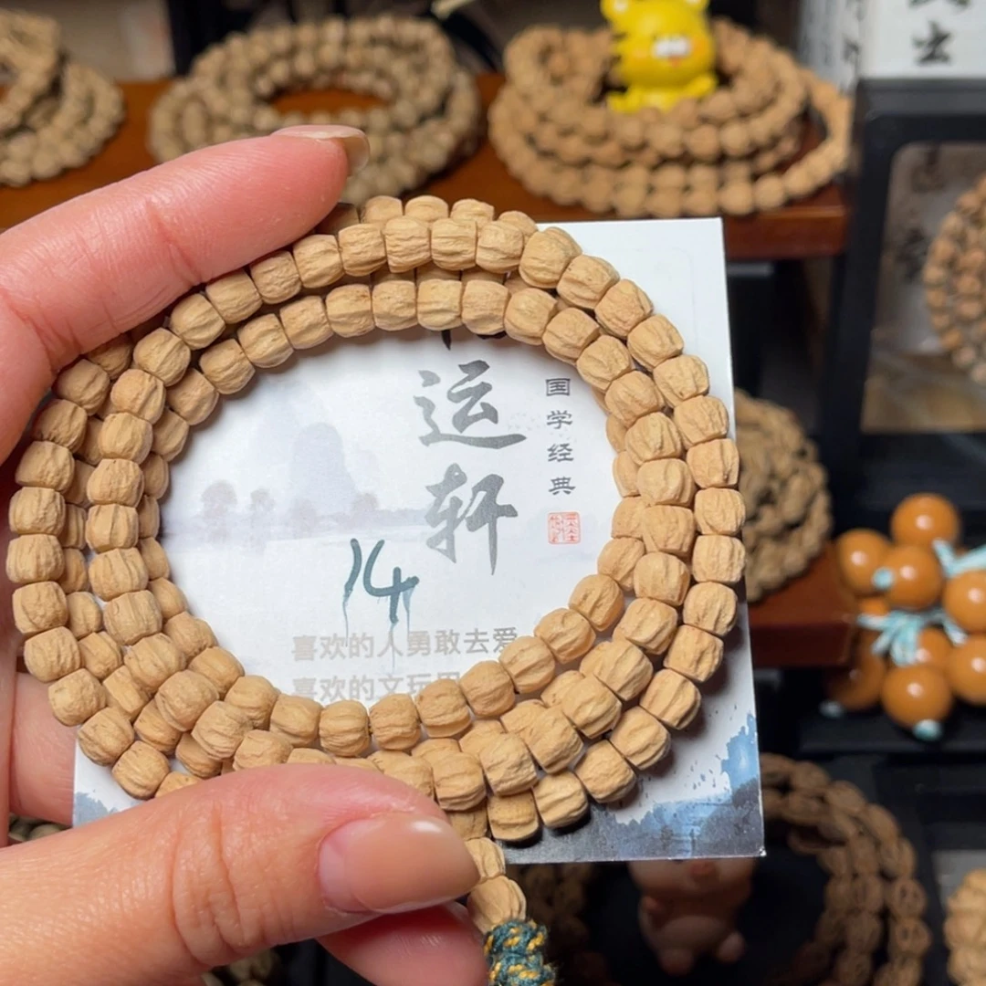 柏香籽/百香籽吊坠