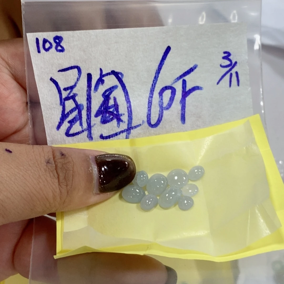 星***星定制翡翠未镶嵌我