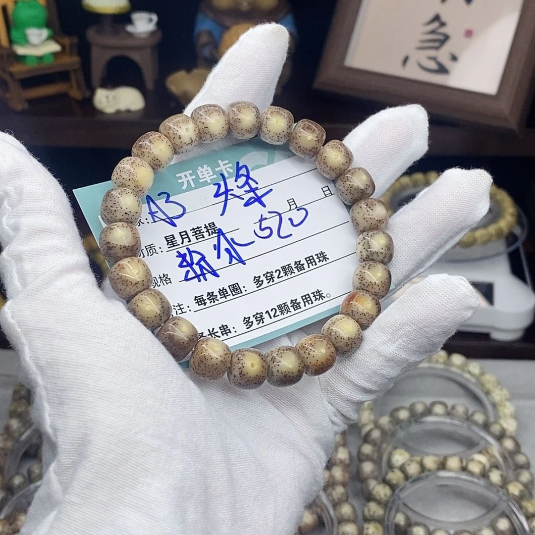 吊坠星月菩提a300000000000