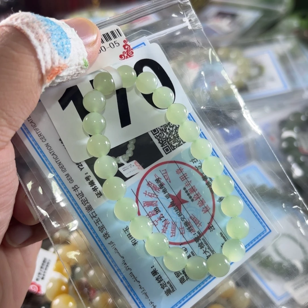 手链未镶嵌和田玉170