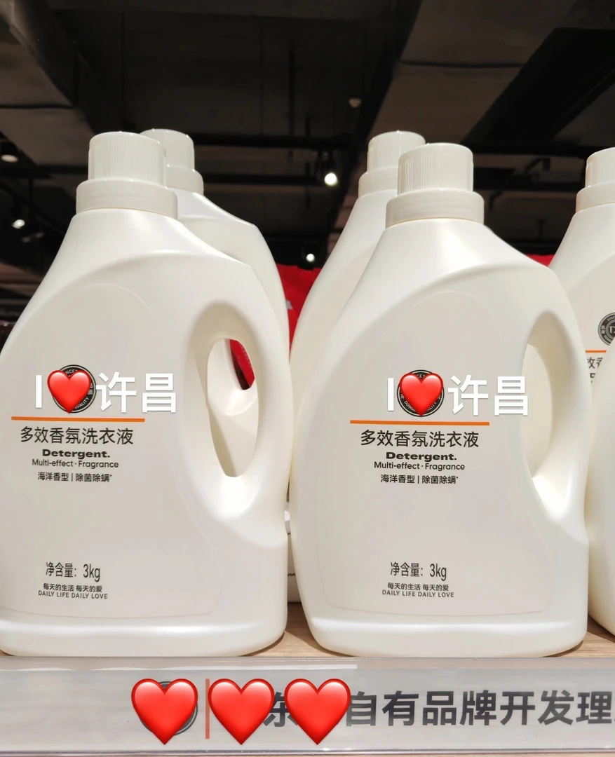 许昌超市代购自营多效香氛洗衣液海洋香型3KG/桶除菌除螨正品保障