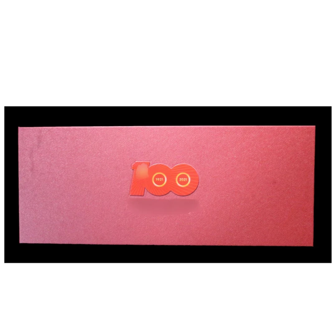 成立100周年长卷邮票