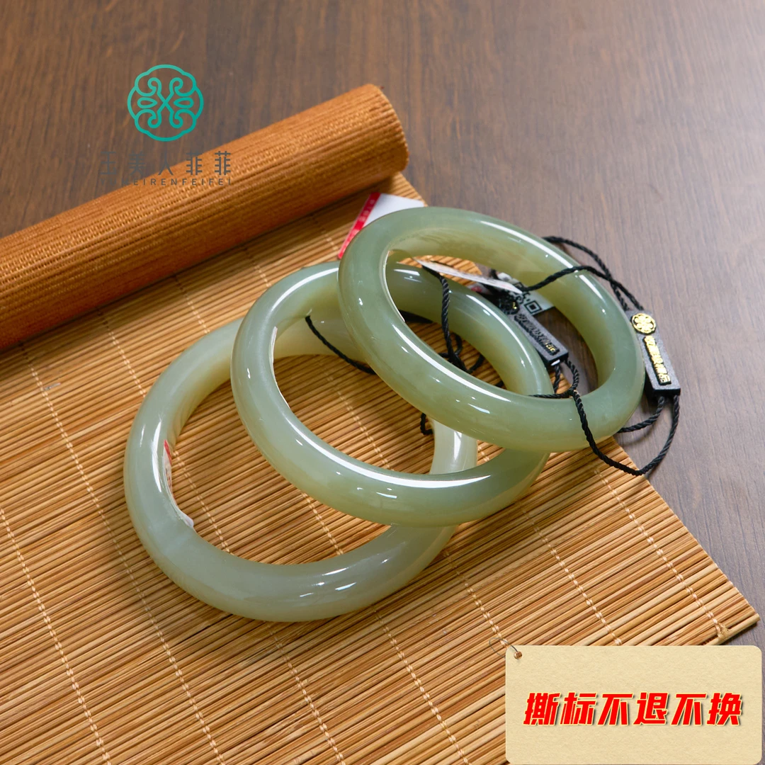 菲菲珠宝好%和田玉手镯/多样性发一