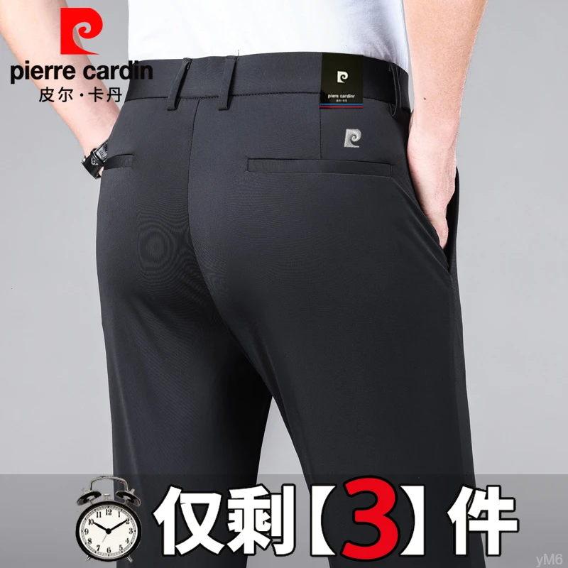 皮尔卡丹桑蚕丝休闲裤冰丝男士长裤直筒宽松夏季薄款正装速干西裤