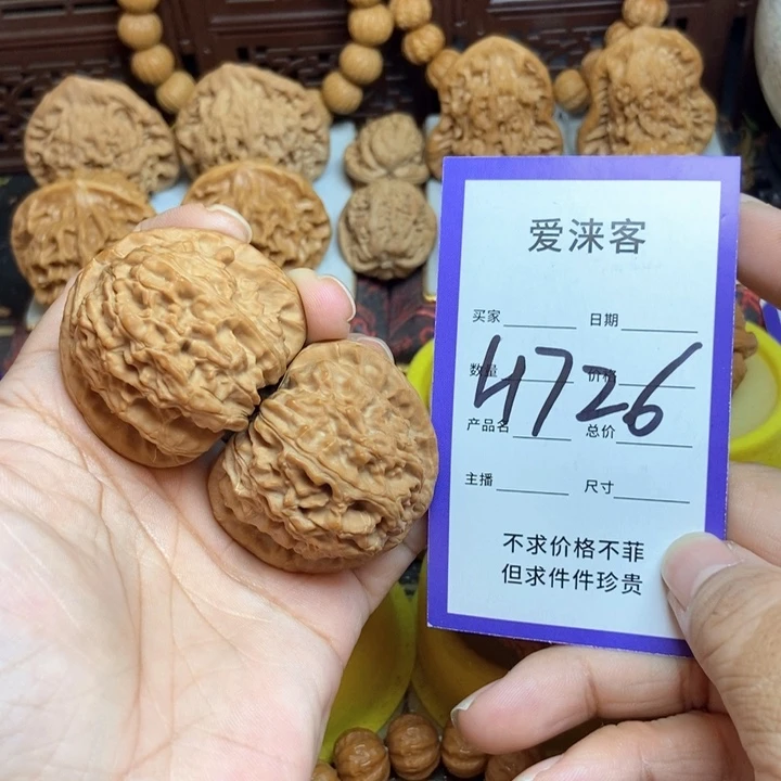 把件桃核43+白狮子48.5克大克重