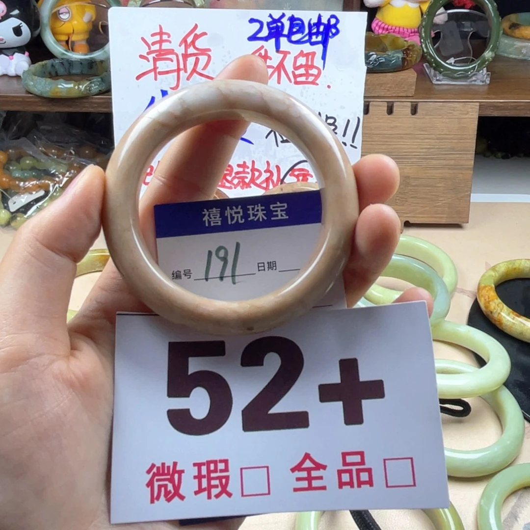 蛇纹石玉未镶嵌手镯哇*
