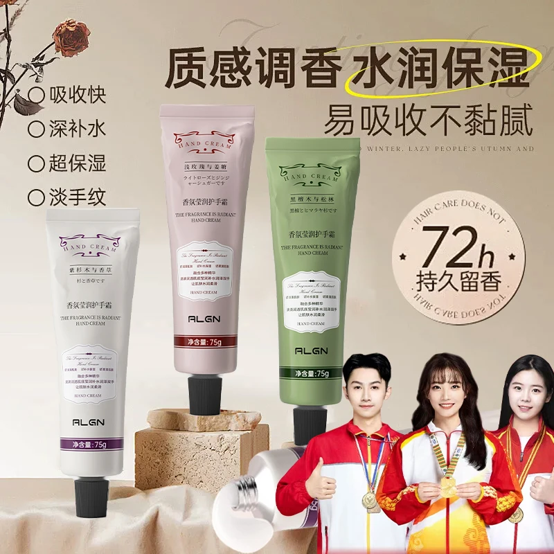 【冠军推荐】护手霜保湿滋润不油腻淡化细纹粗糙秋冬防干裂男女正品