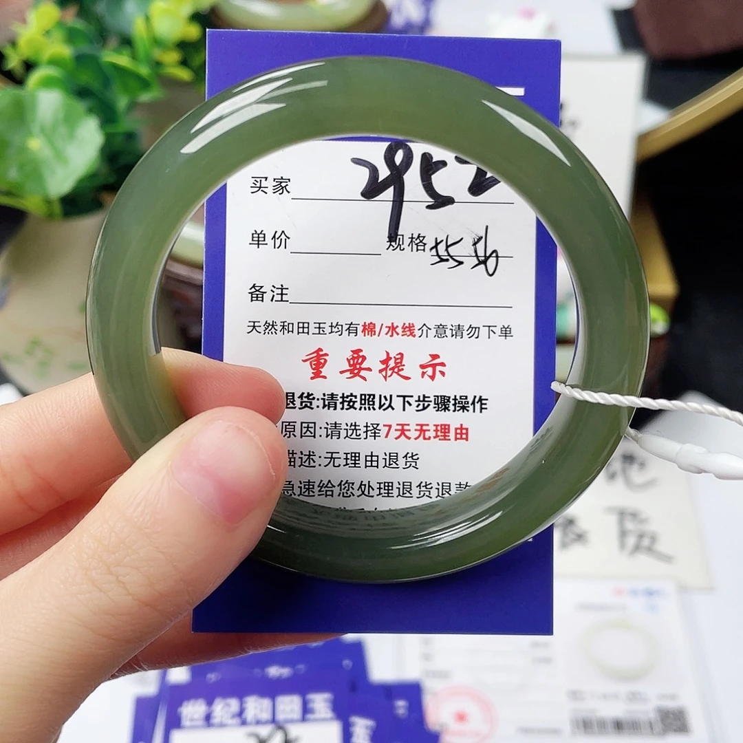 和田玉未镶嵌手镯