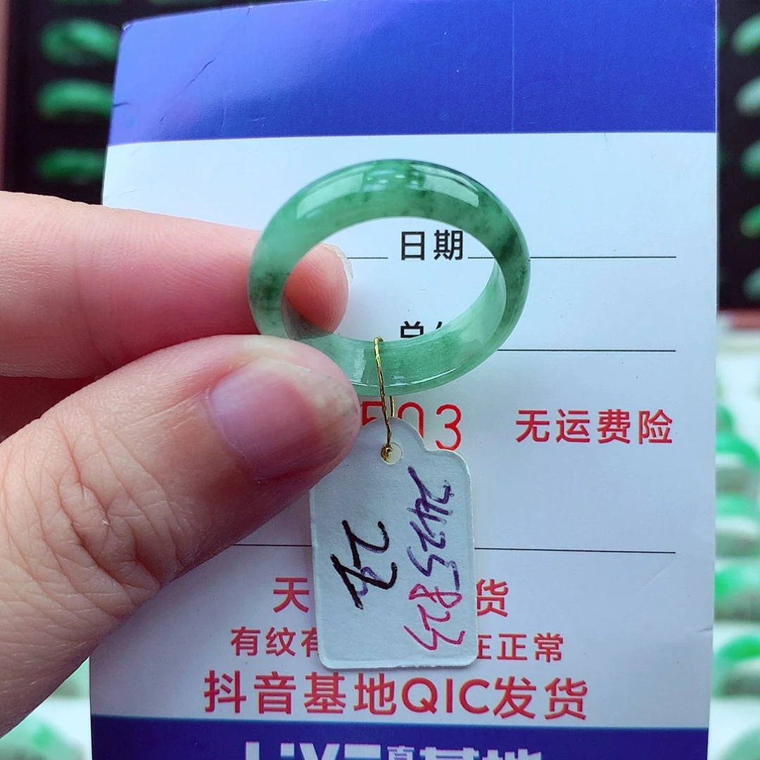 翡翠戒指未镶嵌）