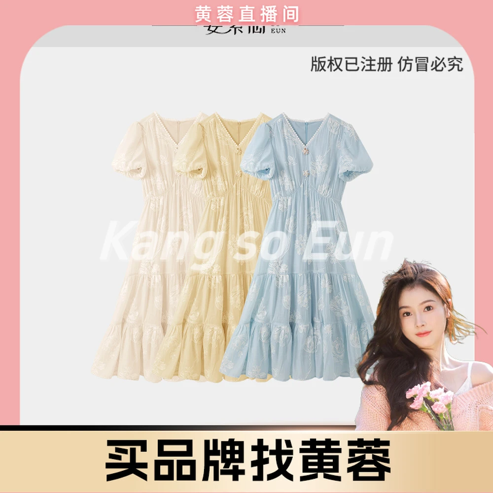 【黄蓉推荐】【松香知茉】气质时尚设计感休闲连衣裙GY25XT120341