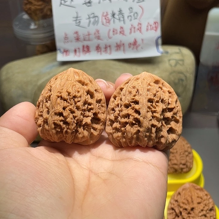 把件文玩核桃21号，43尺全品三角疆