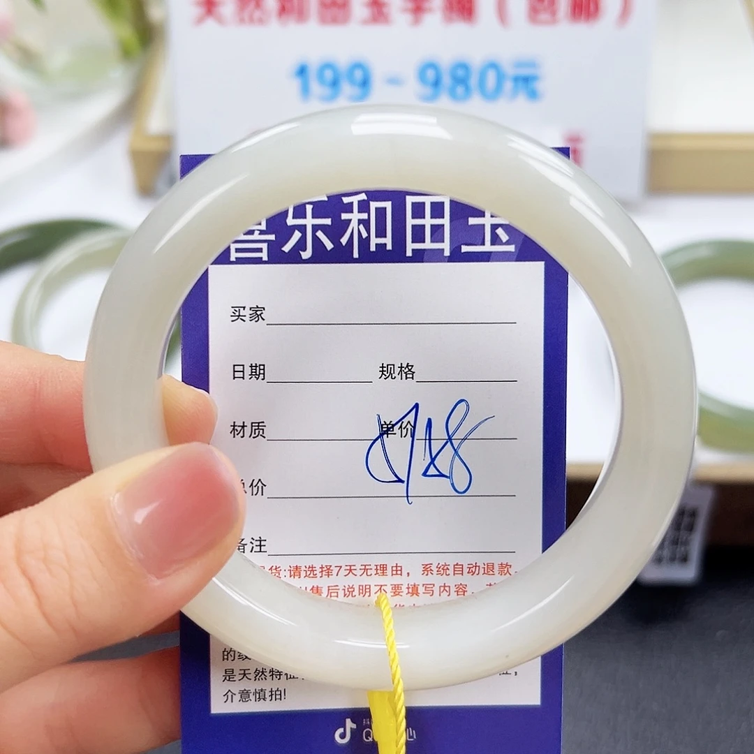 和田玉未镶嵌手镯