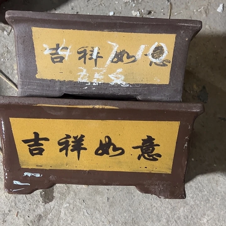 紫砂的我都不记得这两