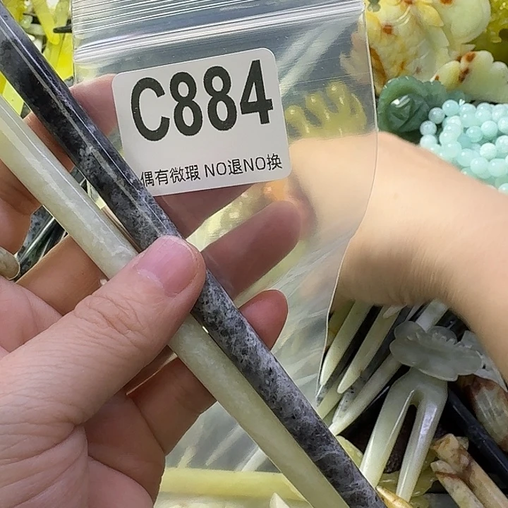 a****蛇纹石玉合金发饰