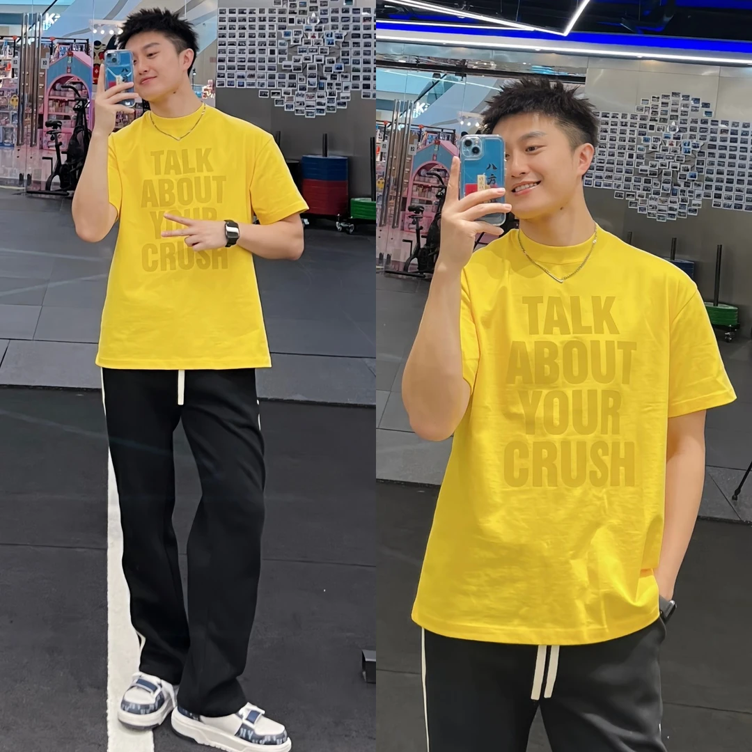 胖二哥【80斤-240斤】香蕉黄圆领短袖T恤宽松美式印花字母宽松情侣t