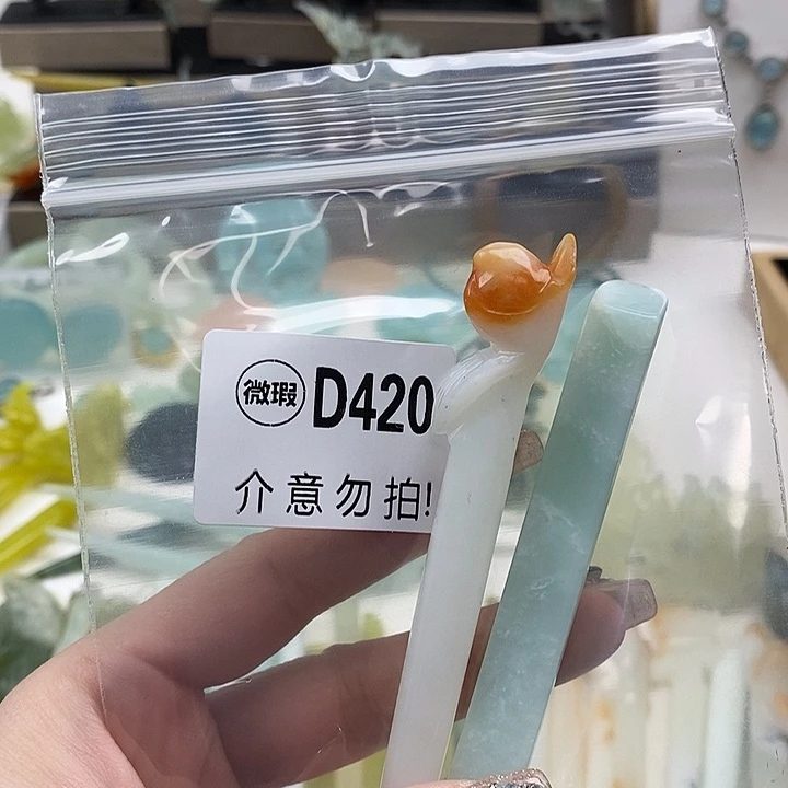 蛇纹石玉发饰合金心***