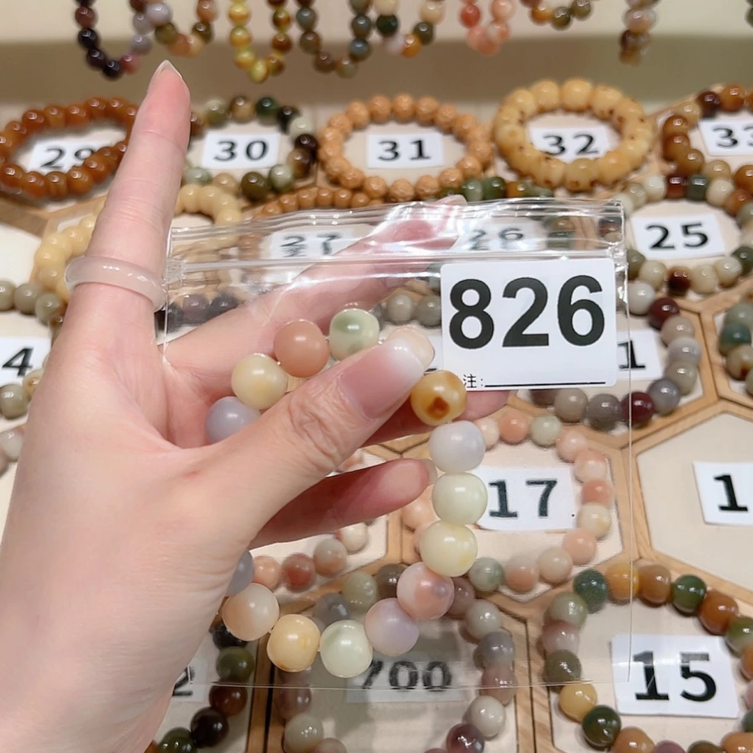 【闪购商品】菩提根/象牙果吊坠蔷*花