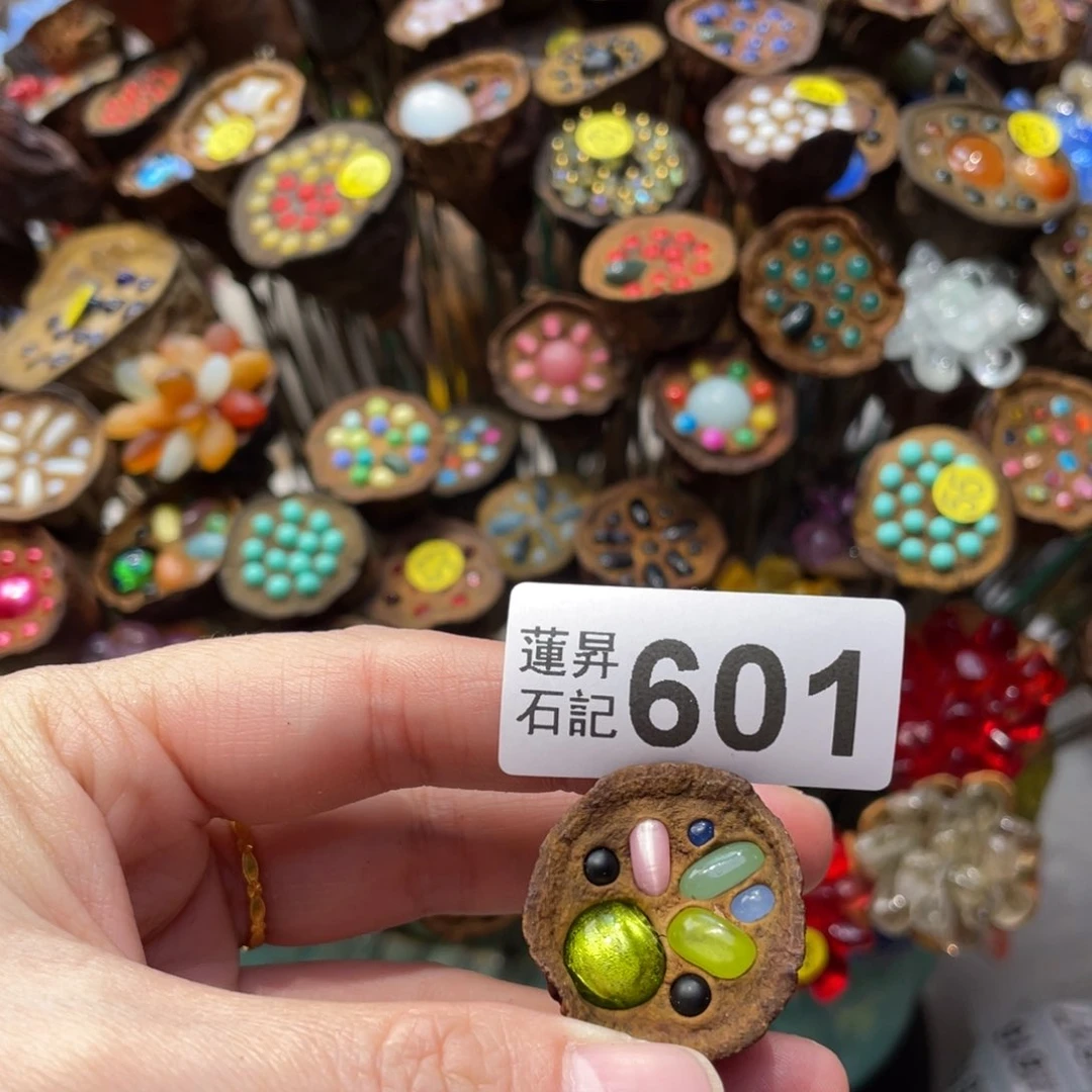 核桃木/黑胡桃（胡桃木）艺*601