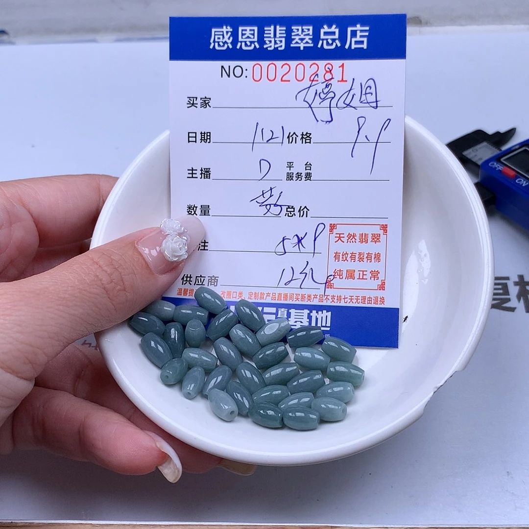 翡翠手链足铂镶嵌?*姐