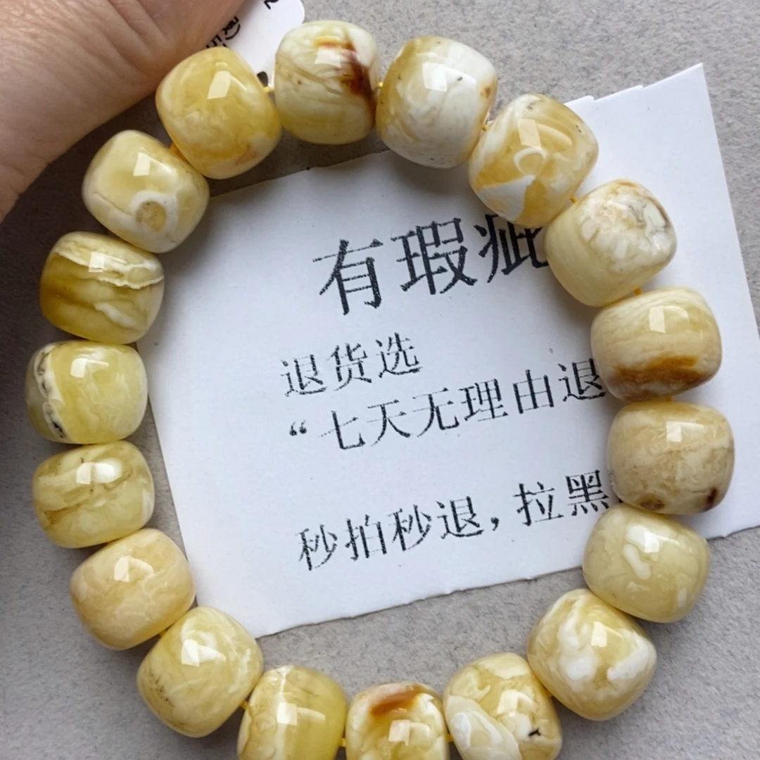 蜜蜡未镶嵌珠宝奇石144