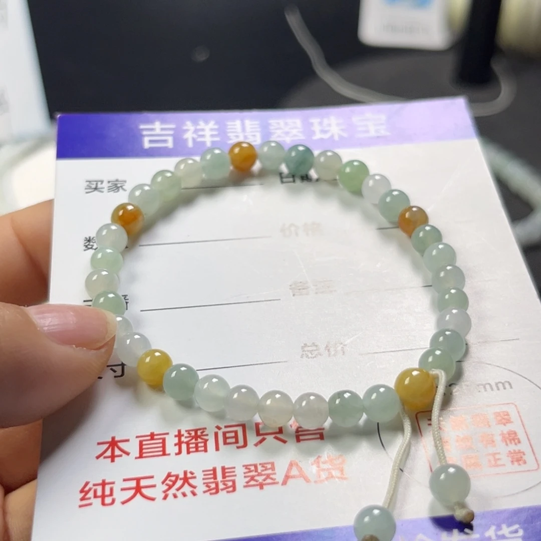 翡翠未镶嵌颈饰手串
