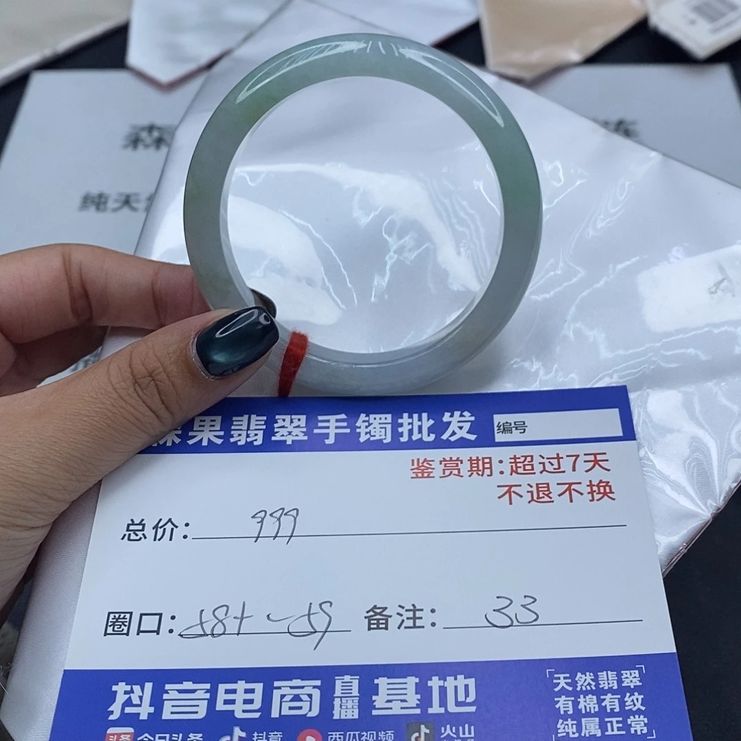 翡翠未镶嵌手镯百元手镯默认瑕疵