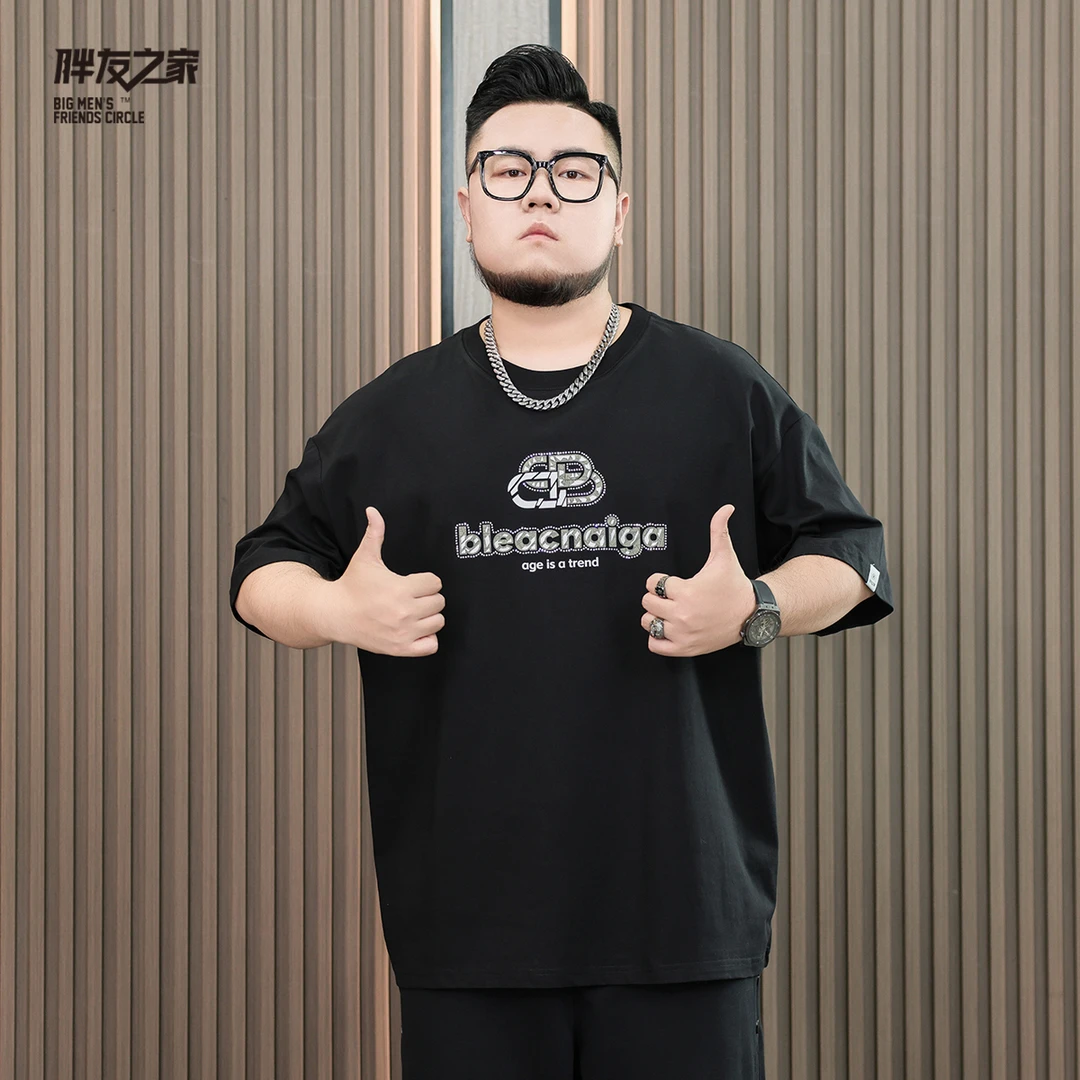 夏季新款大码男装日常T恤潮流半袖春夏男士宽松百搭短袖PB520807