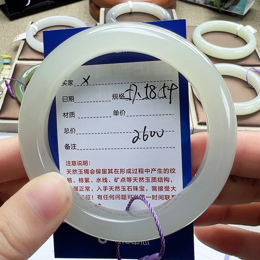 和田玉手镯未镶嵌