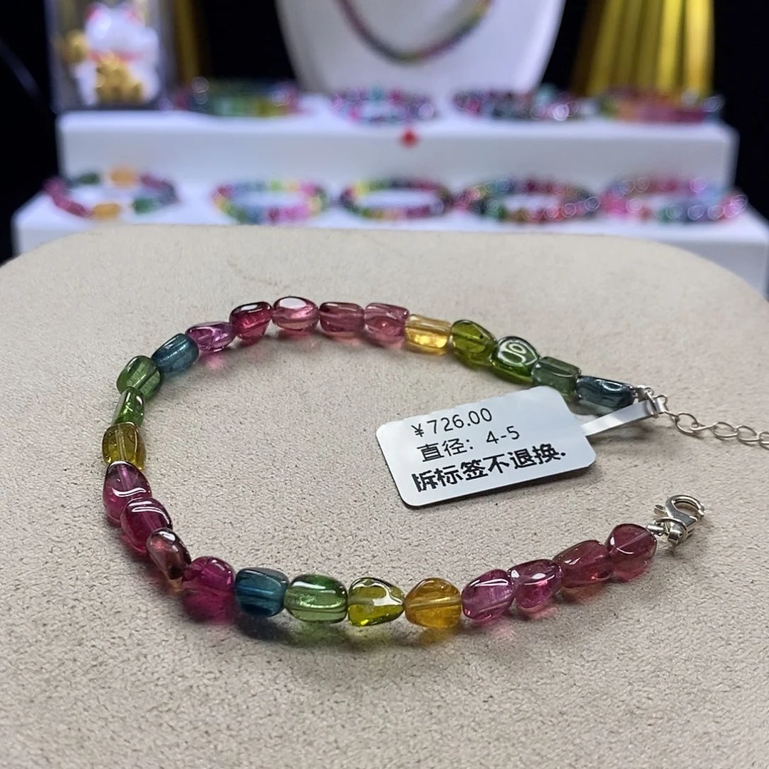 手链未镶嵌碧玺荧光糖豆