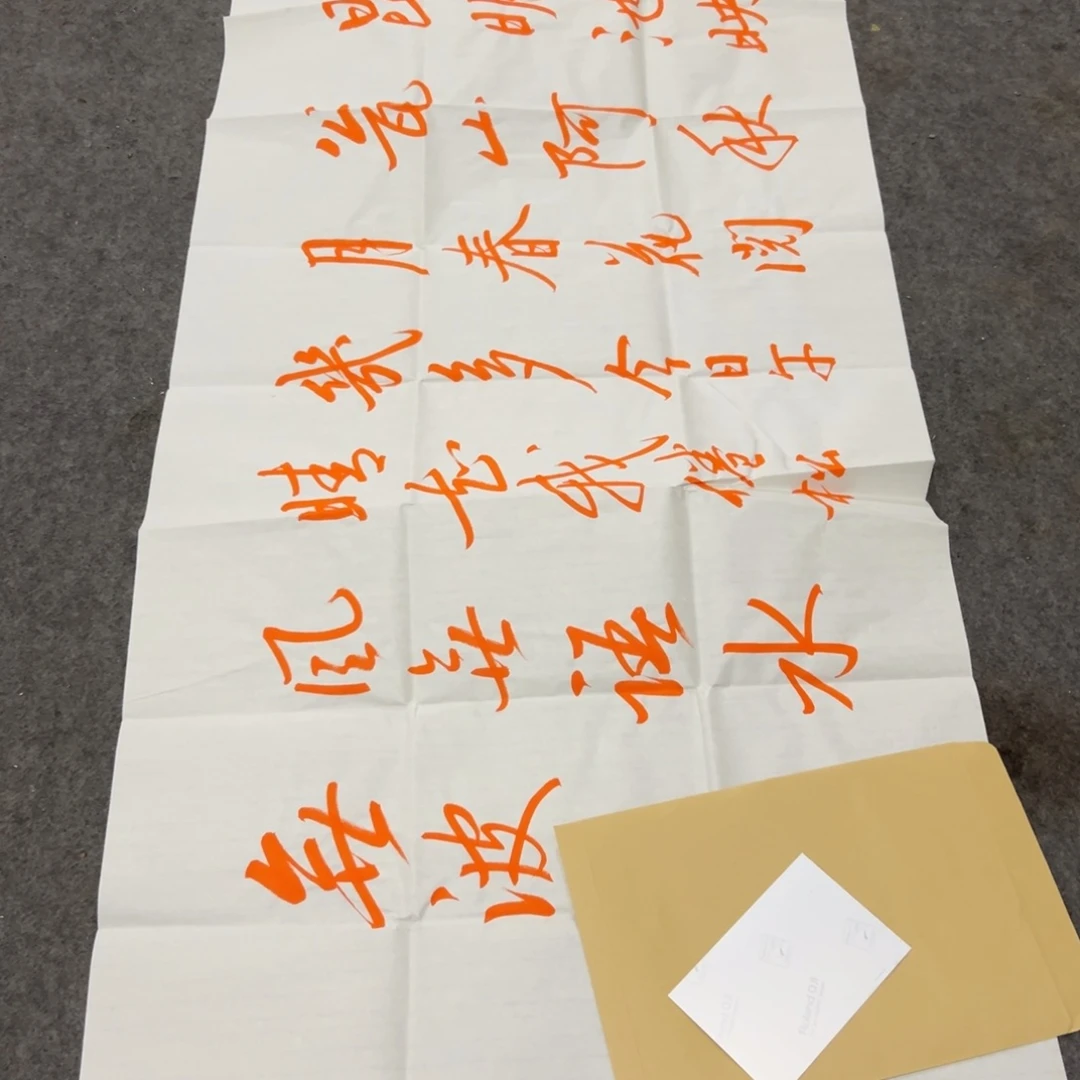 是你让她和我们分开一会