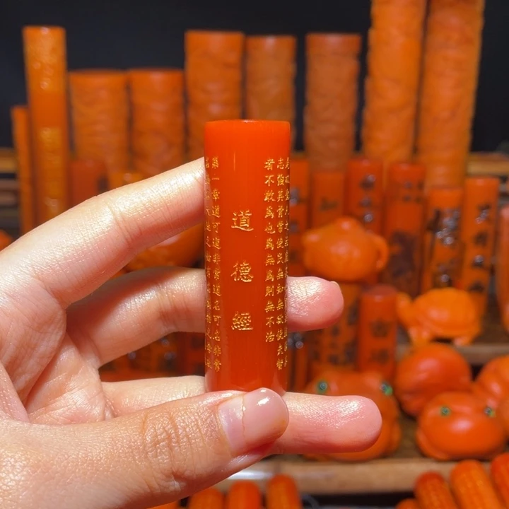 强***竹玉化实心竹道德经冲老粉