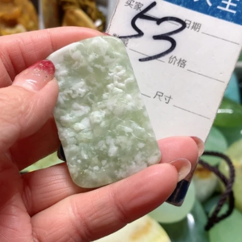 蛇纹石玉手把件未镶嵌