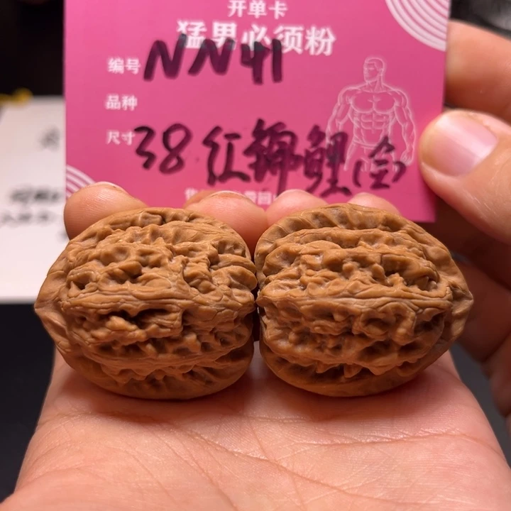 文玩核桃吊坠文玩